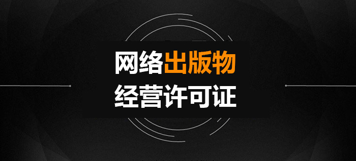 出版物批发/零售