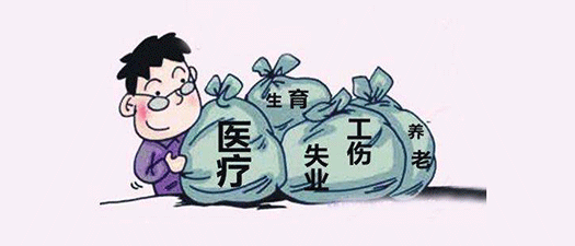 想问下无忧算盘会计有社保吗？