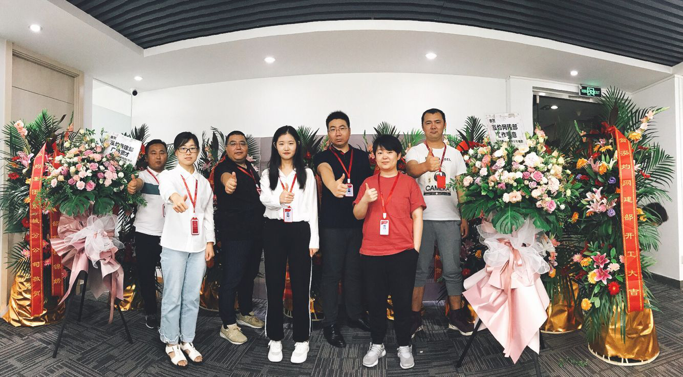 官宣：无忧算盘集团网建部正式成立啦!
