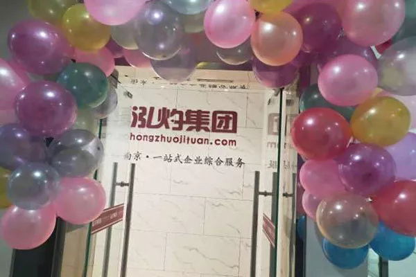 无忧算盘集团